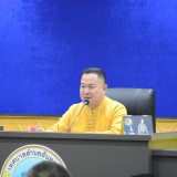 ต้อนรับ นักวิเคราะห์นโยบายและแผน