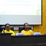 ต้อนรับ นักวิเคราะห์นโยบายและแผน