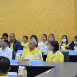 ต้อนรับ นักวิเคราะห์นโยบายและแผน