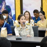 ต้อนรับ นักวิเคราะห์นโยบายและแผน