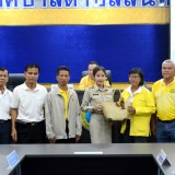 ต้อนรับ นักวิเคราะห์นโยบายและแผน