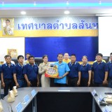 ต้อนรับ นักวิเคราะห์นโยบายและแผน