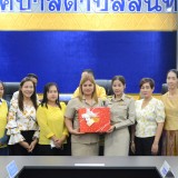 ต้อนรับ นักวิเคราะห์นโยบายและแผน