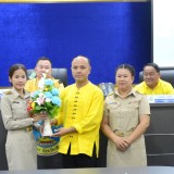 ต้อนรับ นักวิเคราะห์นโยบายและแผน