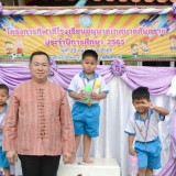 โครงการกีฬาสีโรงเรียนอนุบาลเทศบาลเทศบาลสันทราย ประจำปีการศึกษา ๒๕๖๕