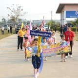 โครงการกีฬาสีโรงเรียนอนุบาลเทศบาลเทศบาลสันทราย ประจำปีการศึกษา ๒๕๖๕