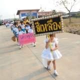 โครงการกีฬาสีโรงเรียนอนุบาลเทศบาลเทศบาลสันทราย ประจำปีการศึกษา ๒๕๖๕