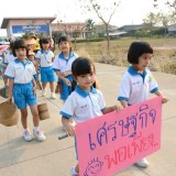 โครงการกีฬาสีโรงเรียนอนุบาลเทศบาลเทศบาลสันทราย ประจำปีการศึกษา ๒๕๖๕