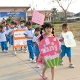 โครงการกีฬาสีโรงเรียนอนุบาลเทศบาลเทศบาลสันทราย ประจำปีการศึกษา ๒๕๖๕