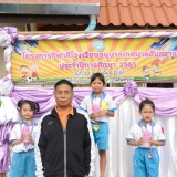 โครงการกีฬาสีโรงเรียนอนุบาลเทศบาลเทศบาลสันทราย ประจำปีการศึกษา ๒๕๖๕