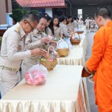 กิจกรรมวันเทศบาล ประจำปี ๒๕๖๘