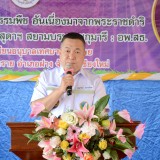 โครงการอนุรักษ์พันธุกรรมพืชอันเนื่องมาจากพระราชดำริสมเด็จพระเทพรัตนราชสุดาฯ สยามบรมราชกุมารี : อพ.สธ.