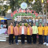 งานฤดูหนาวและงาน OTOP ของดีเมืองฝาง ประจำปี พ.ศ. ๒๕๖๘