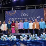 งานฤดูหนาวและงาน OTOP ของดีเมืองฝาง ประจำปี พ.ศ. ๒๕๖๘
