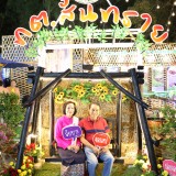 งานฤดูหนาวและงาน OTOP ของดีเมืองฝาง ประจำปี พ.ศ. ๒๕๖๘