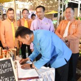 งานฤดูหนาวและงาน OTOP ของดีเมืองฝาง ประจำปี พ.ศ. ๒๕๖๘