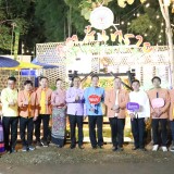 งานฤดูหนาวและงาน OTOP ของดีเมืองฝาง ประจำปี พ.ศ. ๒๕๖๘